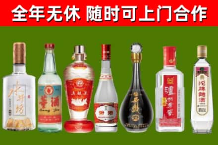 邯郸烟酒回收名酒系列.jpg