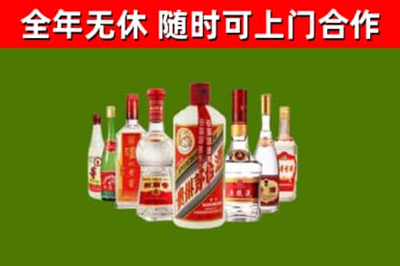 邯郸烟酒回收八大名酒.jpg